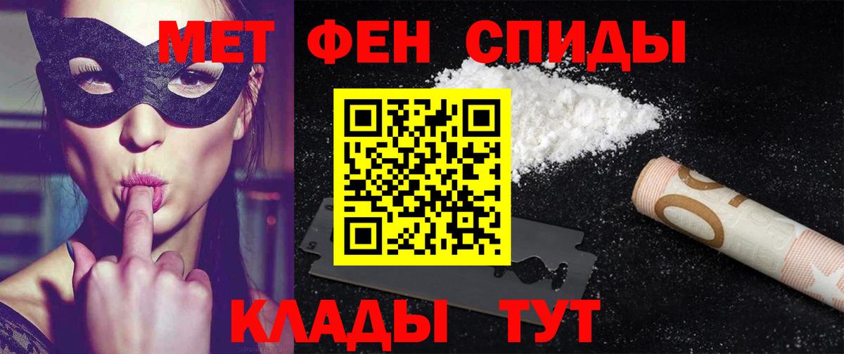 АМФ 98%  Вход с VPN  АМФ  Гуково 