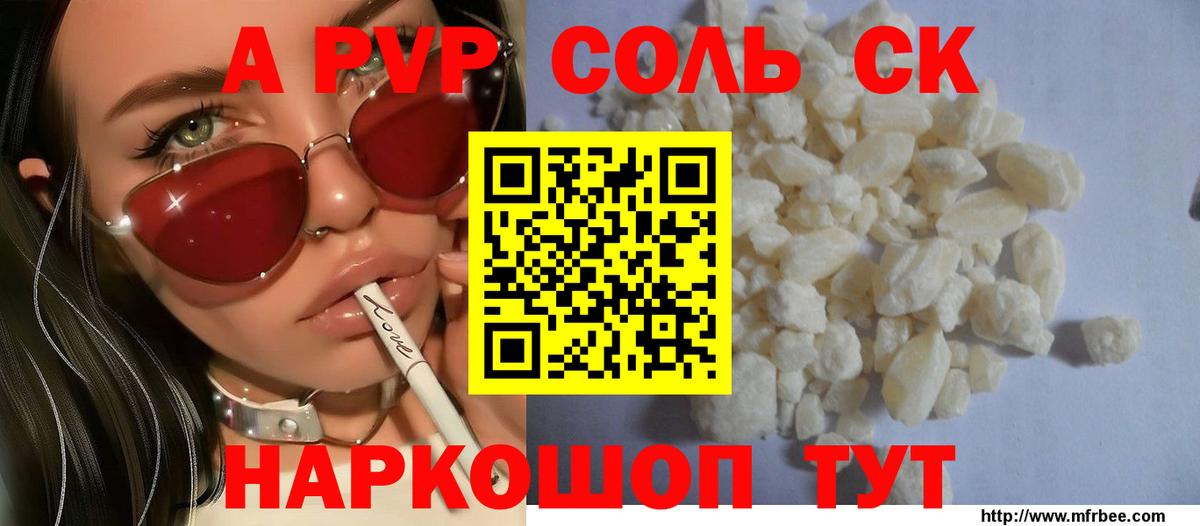 Гашиш Гуково