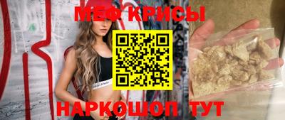 спиды Балашиха