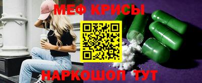 спиды Балашиха