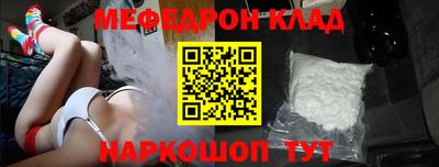 кокаин Балаково