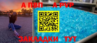 кокаин Балаково