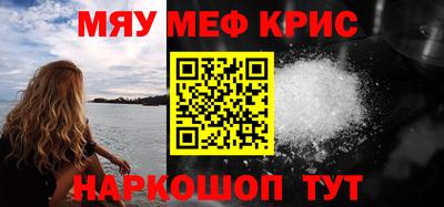 кокаин Балаково