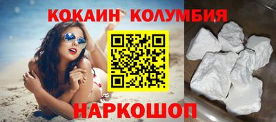 спиды Балашиха