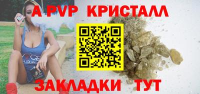 спиды Балашиха