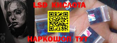 кокаин Балаково