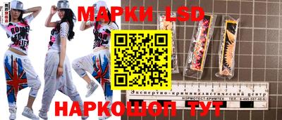 спиды Балашиха