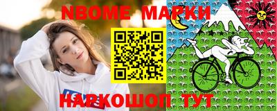 кокаин Балаково
