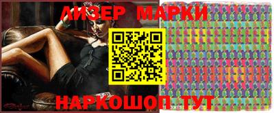 кокаин Балаково