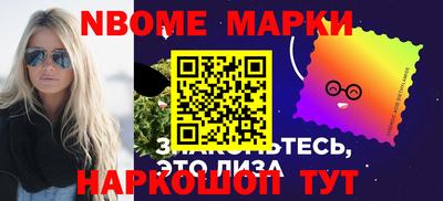 кокаин Балаково