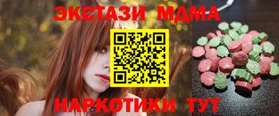 спиды Балашиха