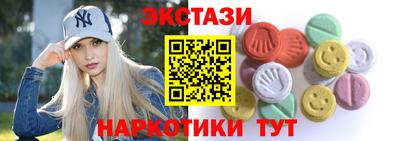 марки nbome Балахна