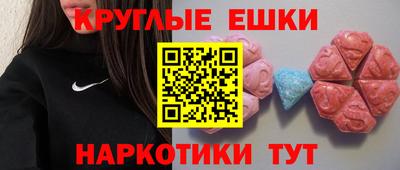 марки nbome Балахна