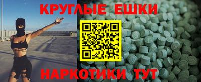 кокаин Балаково