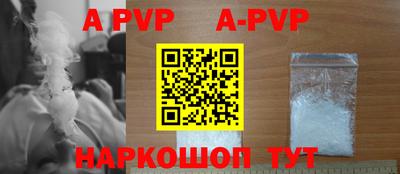 прущая мука Берёзовский
