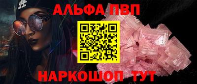 спиды Балашиха