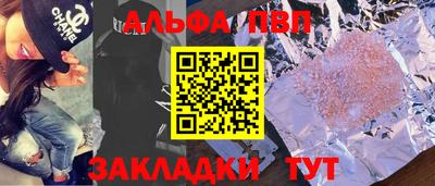 спиды Балашиха