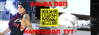 спиды Балашиха