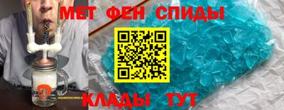 кокаин Балаково