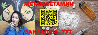кокаин Балаково