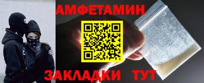 спиды Балашиха