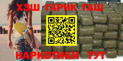 спиды Балашиха