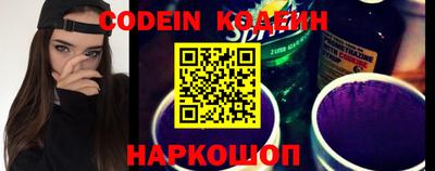 кокаин Балаково