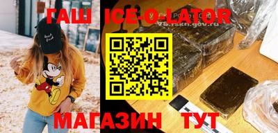 кокаин Балаково