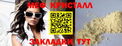 спиды Балашиха