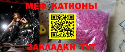 кокаин Балаково