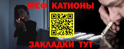 кокаин Балаково