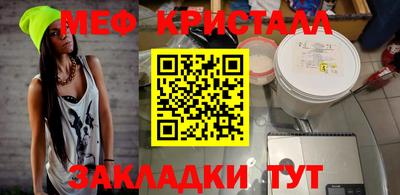 спиды Балашиха
