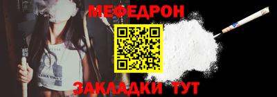 спиды Балашиха