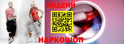 кокаин Балаково