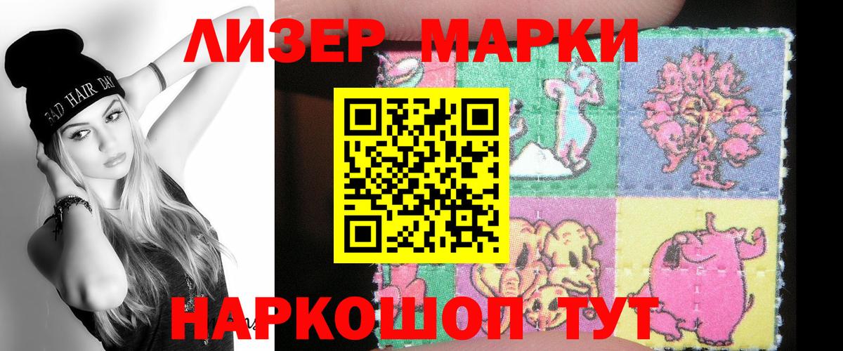 Лсд 25 экстази ecstasy  ЛСД экстази кислота  ссылка на мегу ONION  Вход с VPN  Гуково 